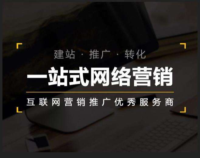 吉隆企业如何怎么利用网络推广抓取潜在客户
