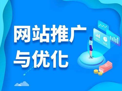 吉隆电商类网络推广如何做才有更好的效果