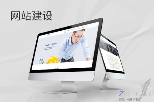 吉隆网站建设公司分析网页设计如何提升吸引力