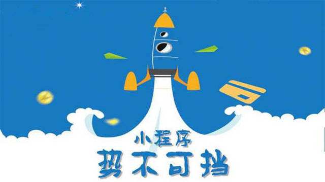 吉隆微信小程序开发如何助力传统零售商突破经营难题