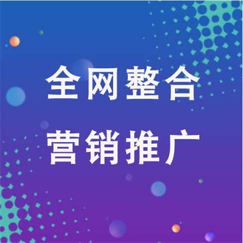 吉隆企业网络推广老是没有客户的原因是什么呢
