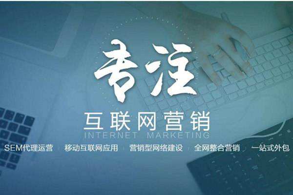 吉隆电商行业做网络推广需要具备的条件有哪些