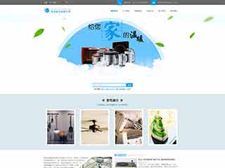 吉隆电器,家电公司网站模板,电器,家电公司网页模板